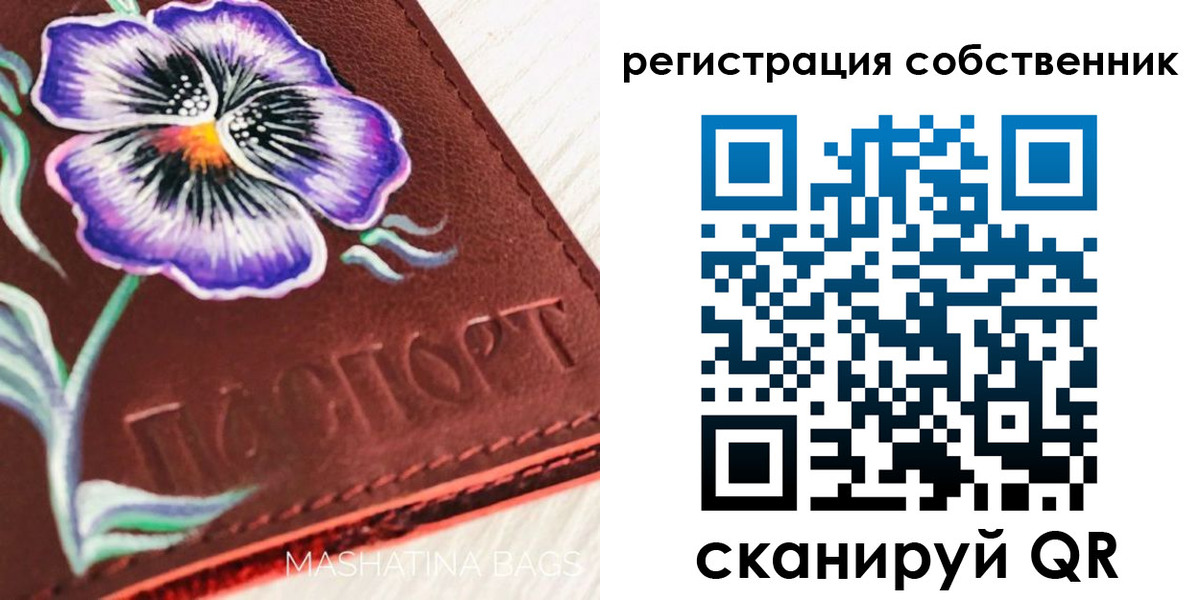 регистрация в Кстово