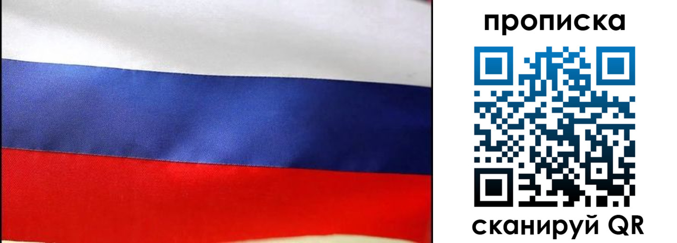 временная регистрация адрес в Кстово
