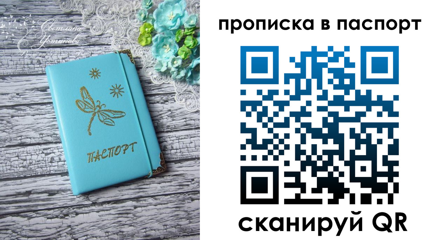 регистрация в Кстово