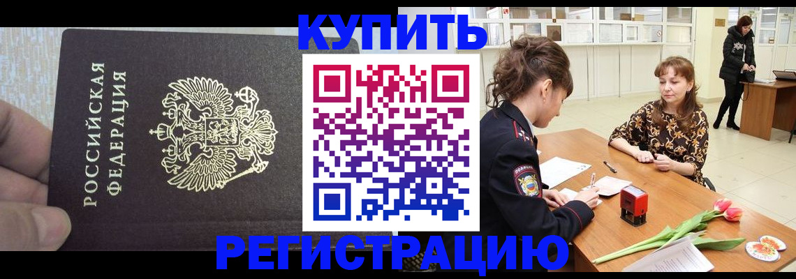 прописка поиск в Кстово