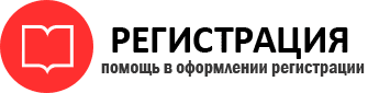 прописка в Кстово id473562